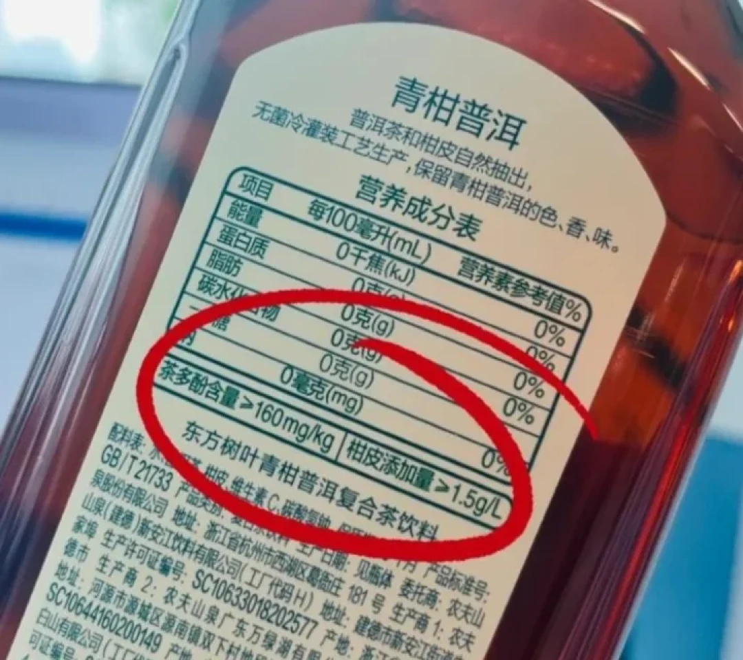晚上半壶熟普，凌晨3点瞪天花板：入秋喝普洱前，先算清这4笔账