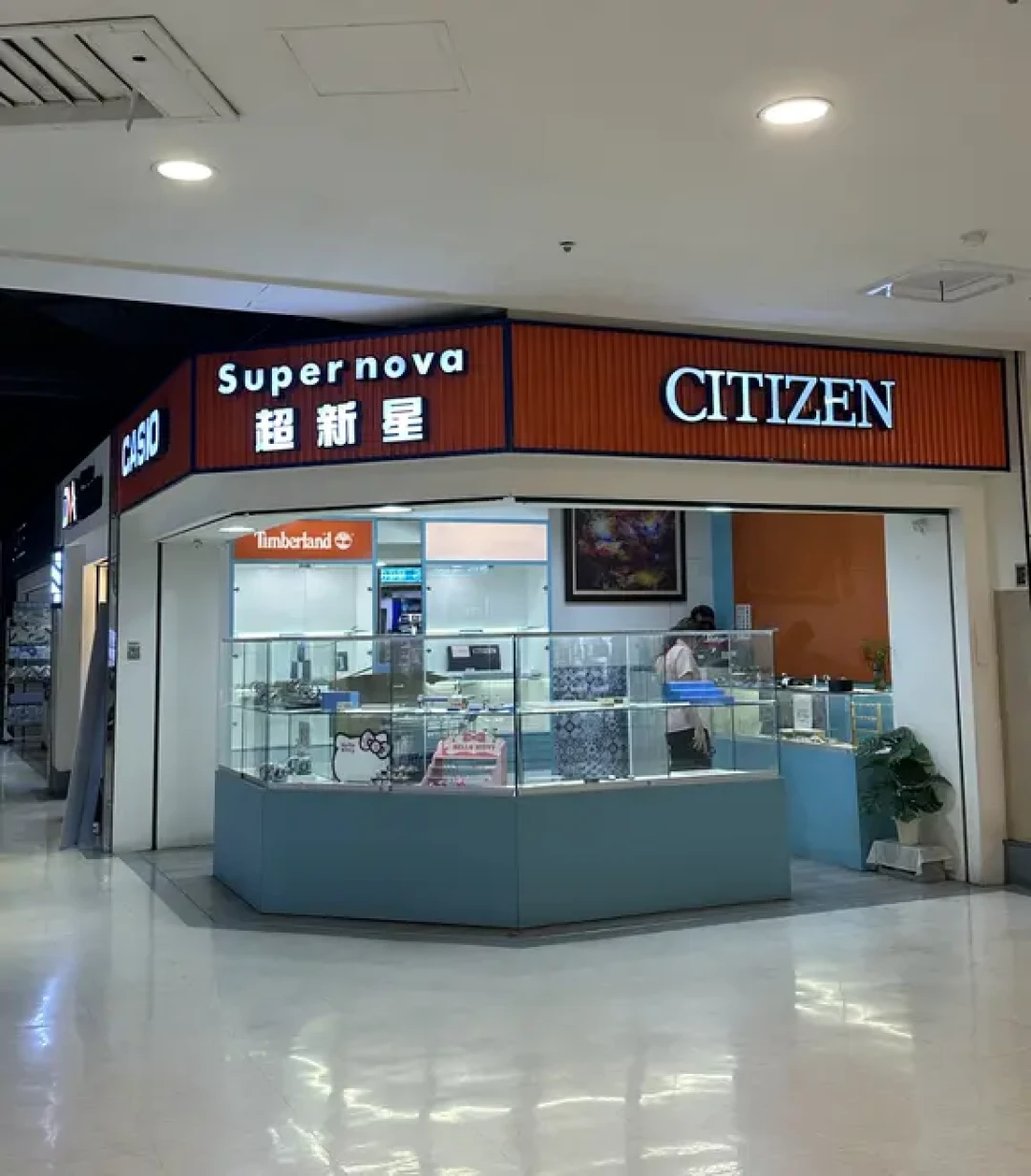西铁城(中国)钟表有限公司5月就注销了:翻完官网131家店和本年三条撤柜帖,国行买不买、表坏了找谁修,先走通这5条权益线