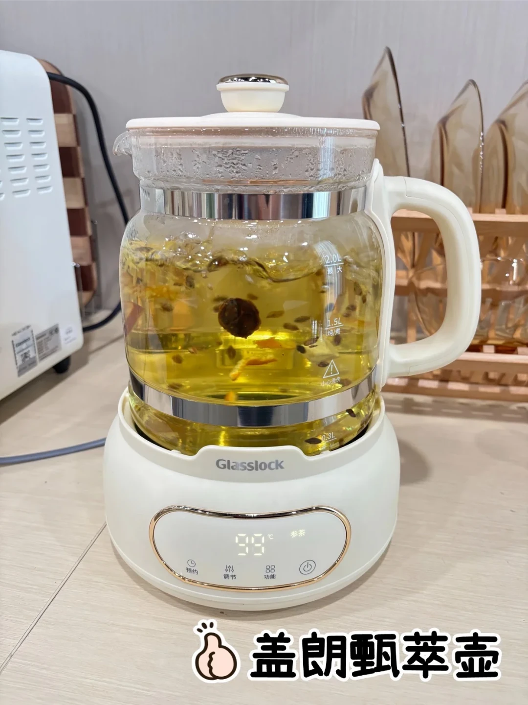 玻璃壶