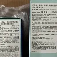 正装英产、替换装美产、赠品小样日产：雅诗兰黛这场"产地摇号"抽了三年，双11下单前把渠道地图和退换成本算清