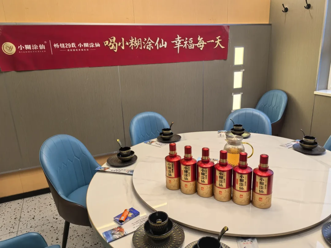 都说小糊涂仙顺口好喝:对过各平台实饮笔记,顺口是真的,但这两个短板也是真的