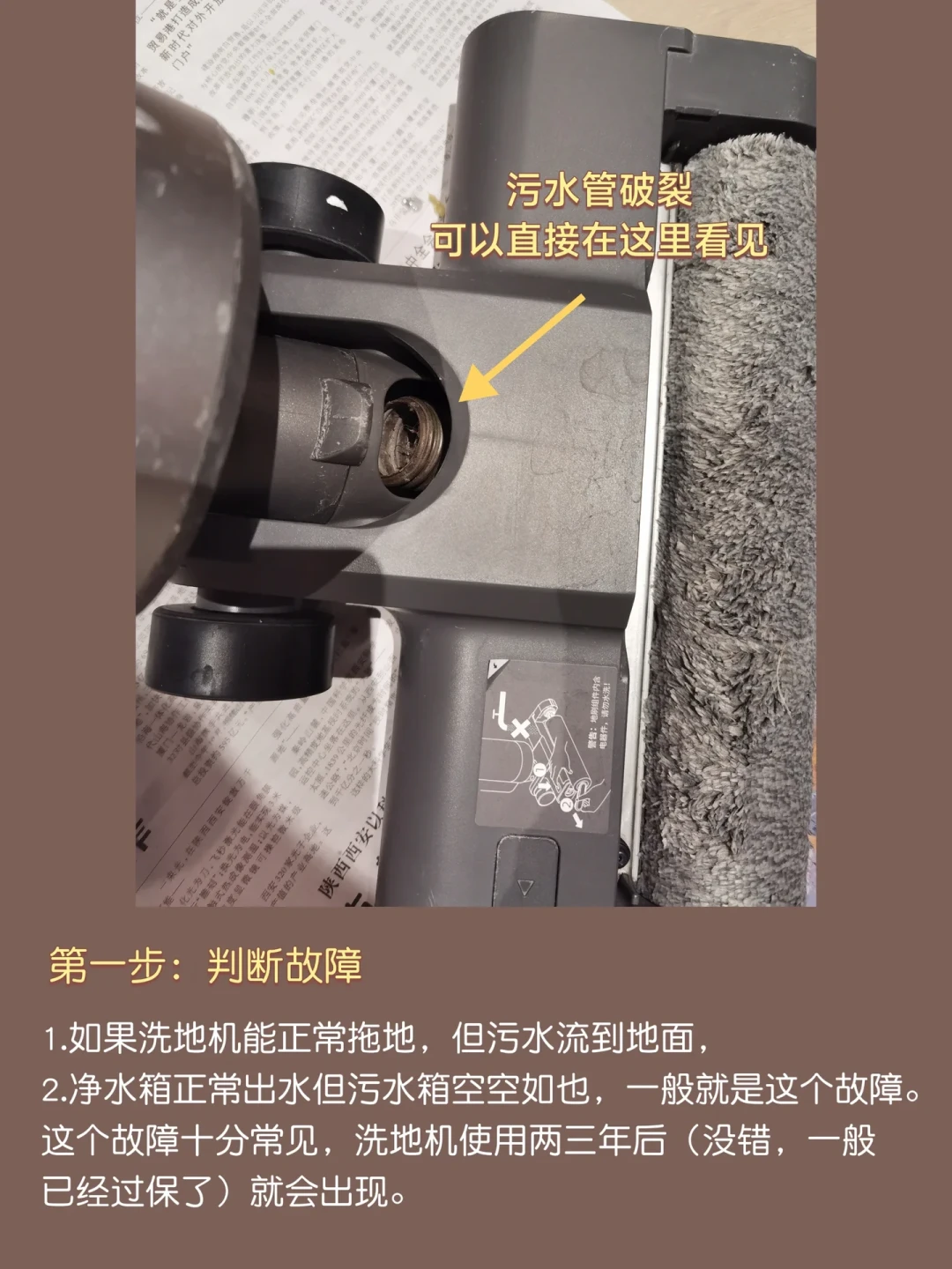 追觅风波第3个月,我把已购机主的售后翻了个底:真正扎钱包的不是传闻,是那行H2故障码