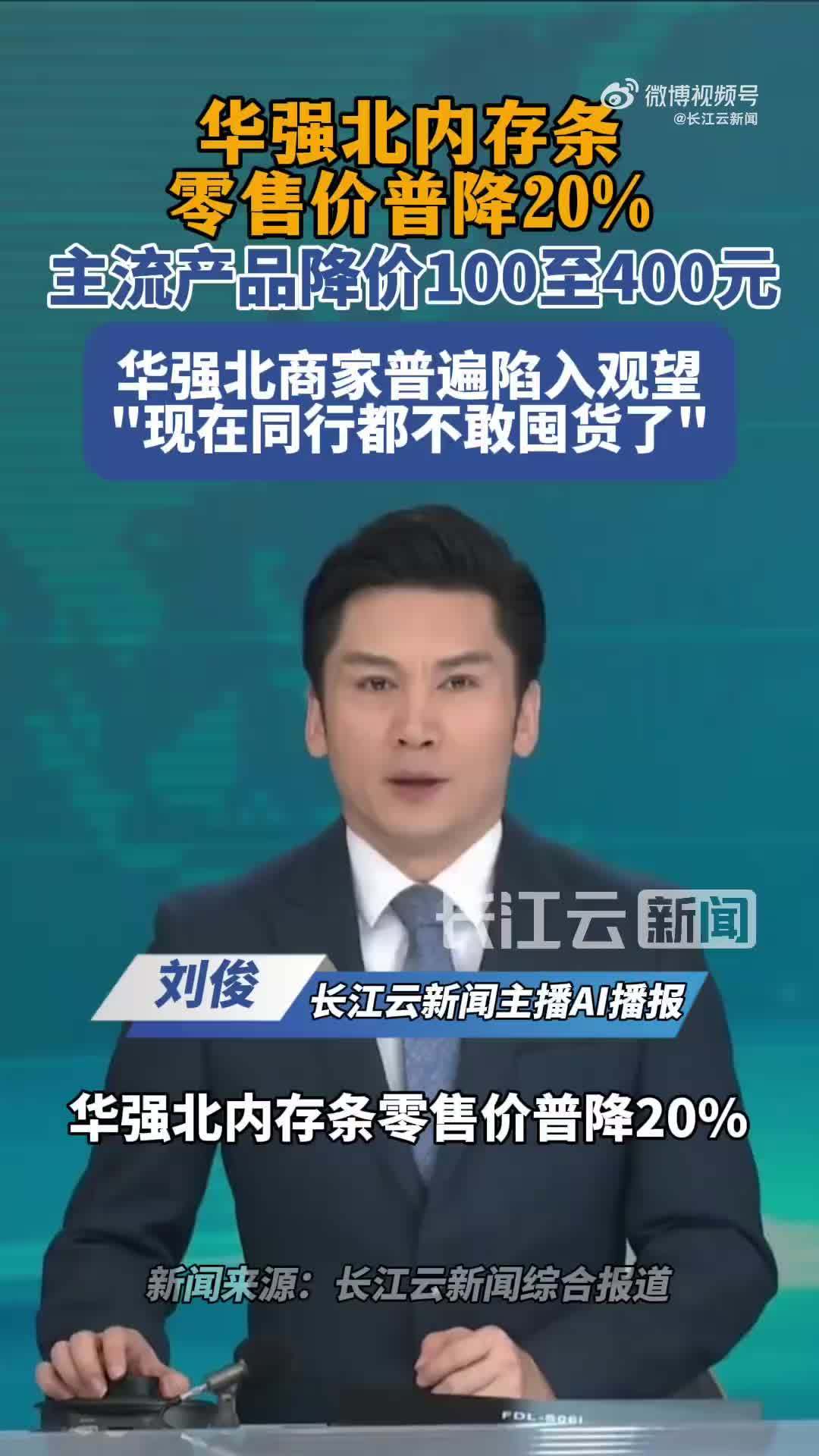 长鑫LPDDR6全球首发,逆向党第一次没了目标:今晚的小米18 Fold,就看三个数