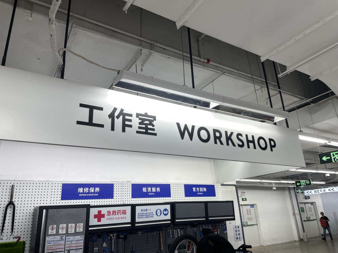 迪卡侬开修全品牌自行车:换胎19.9、大保养499,哪些活值得骑过去、哪些建议别去?