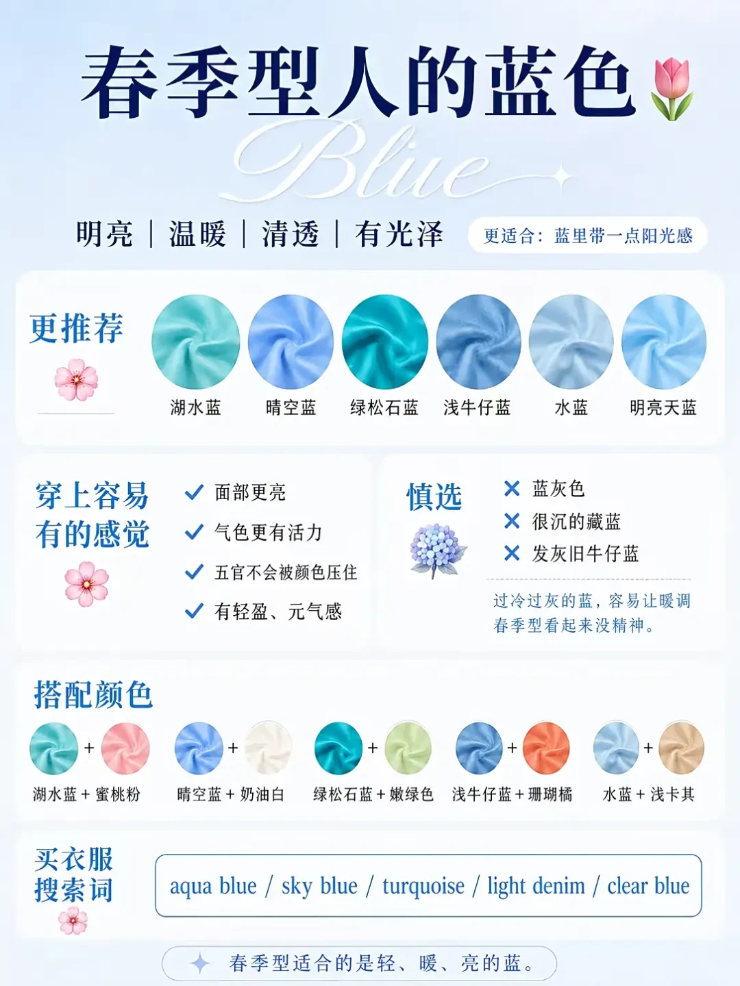 棕色在避雷清单,棕色在本命色:你收藏的黄黑皮色卡在互相打架,跟风美拉德前,先搞懂