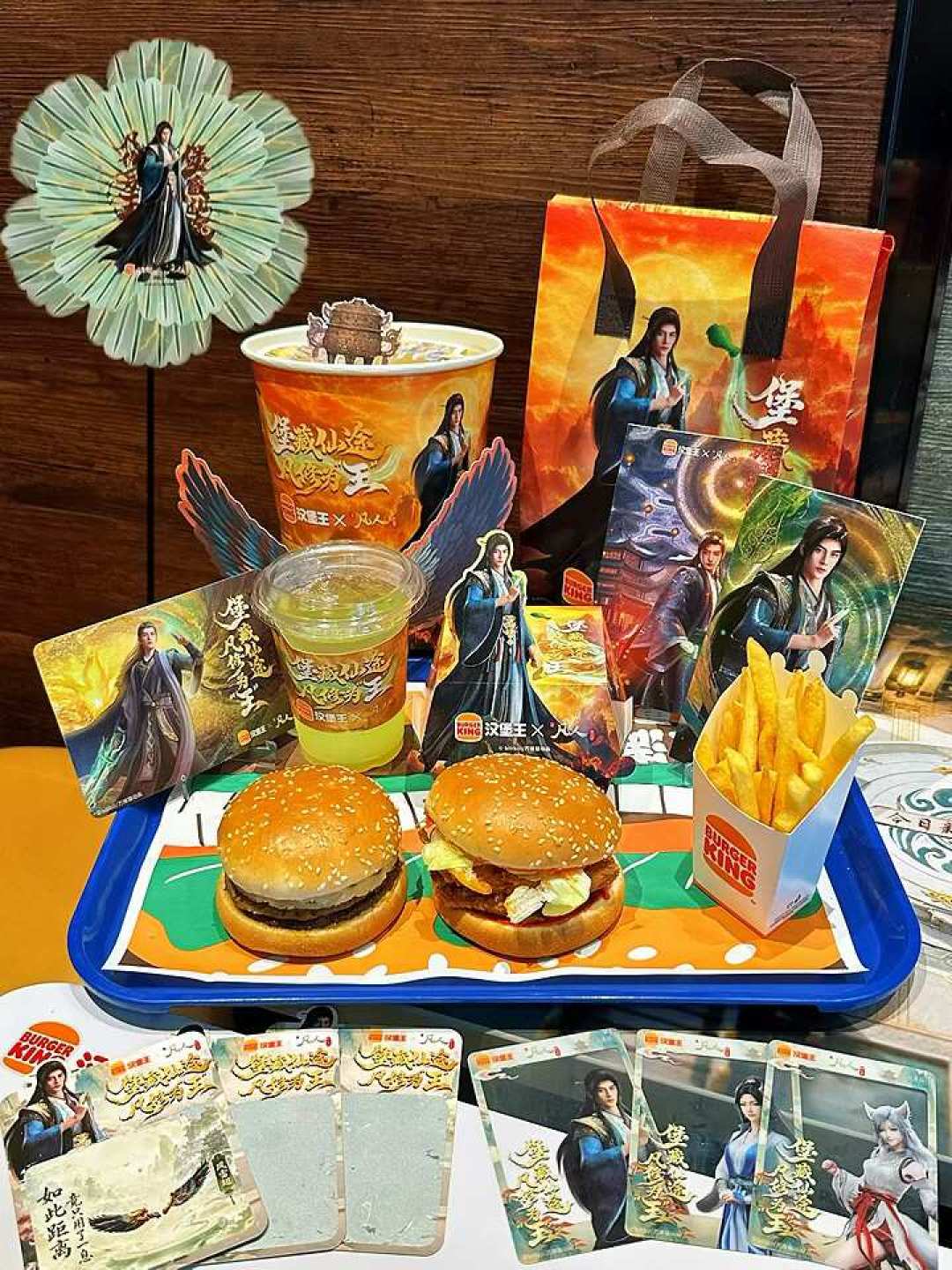 汉堡王×凡人修仙传联名72小时:堂食没卡、外卖没袋,翻车现场背后的下单避坑指南