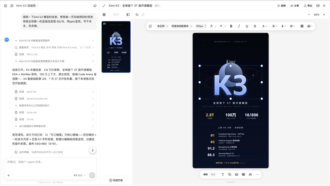 给DeepSeek