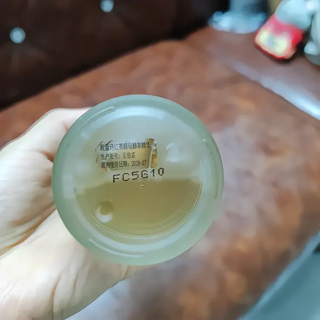 745两瓶的红茶水作业开抢了:绿一点、香一点、码花一点,先别急着喊假货