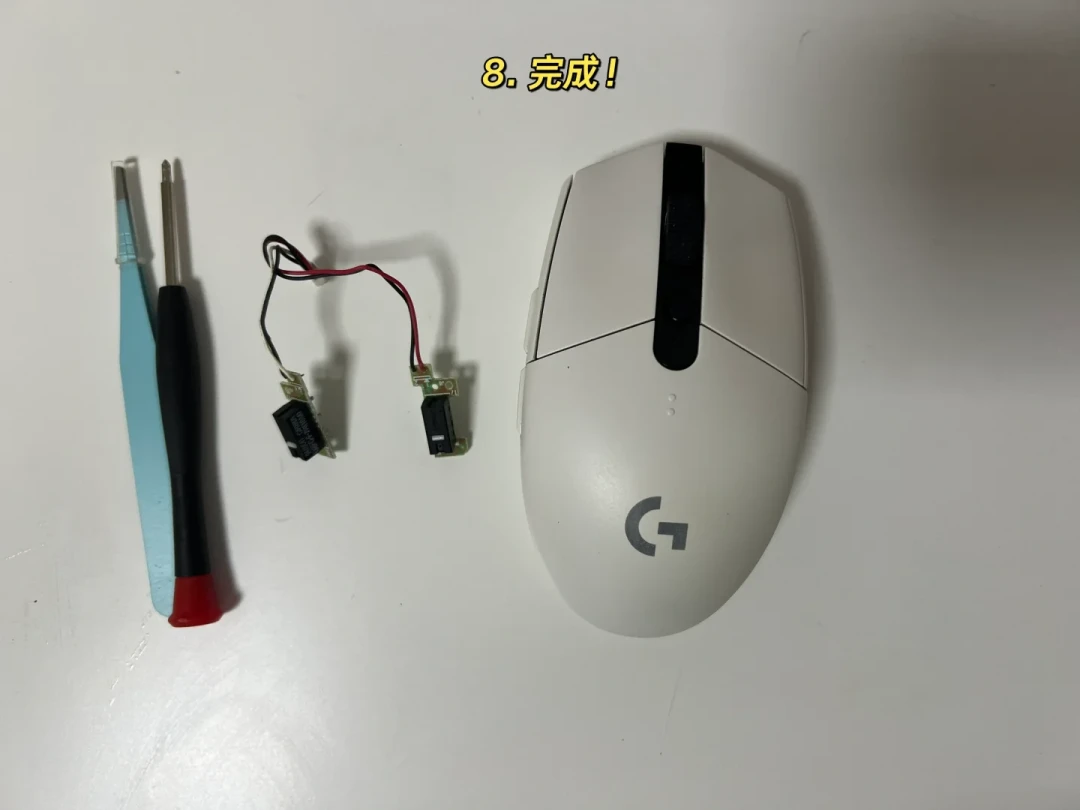21岁的包浆MX518还在打CS2：你那只会双击的鼠标，要不要换，先看完今年这场