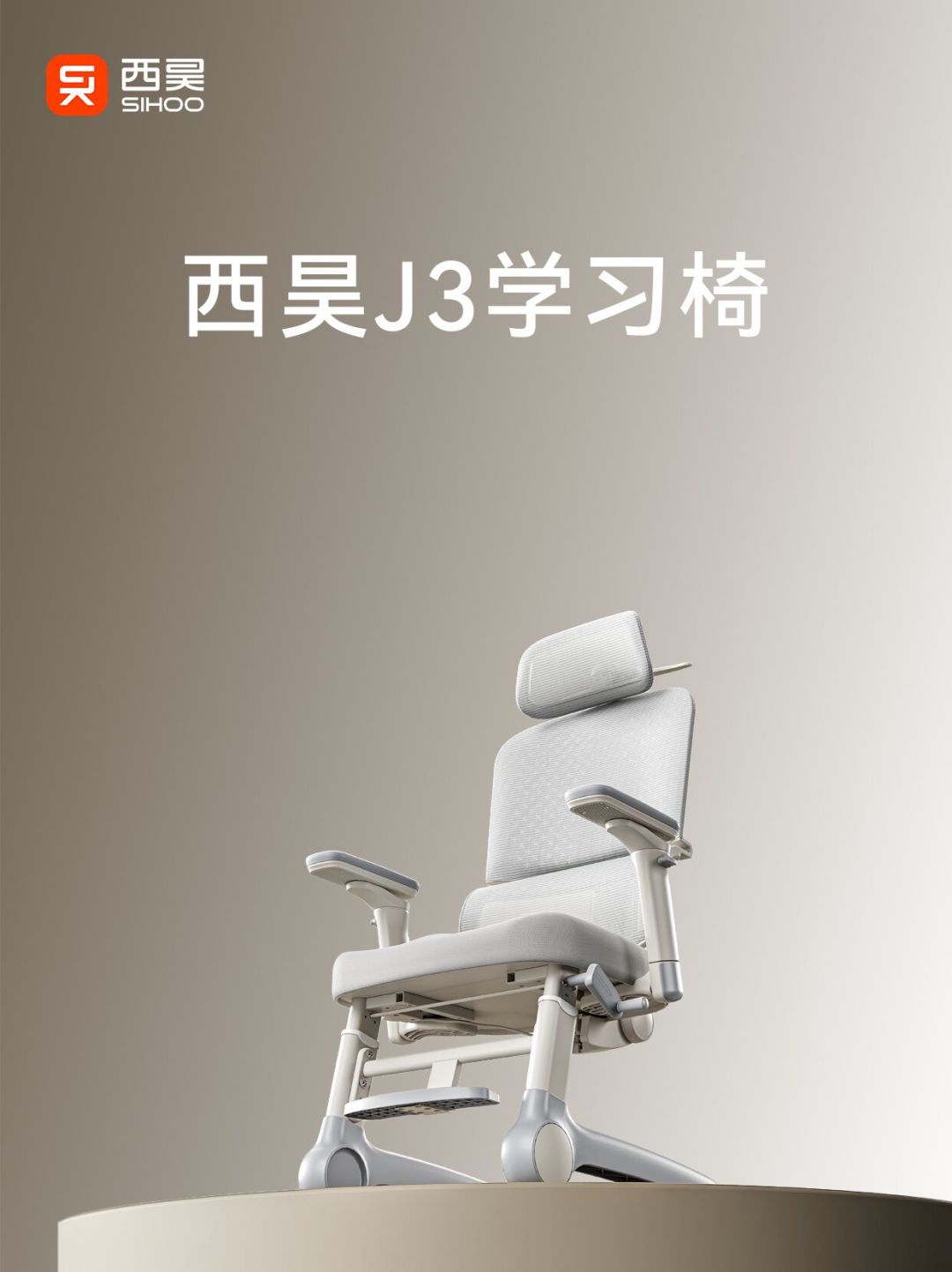 学习椅都在卷“追背”:爱果乐“重力感应”、黑白调“不止”、西昊“真”——连骂追背的都是广告