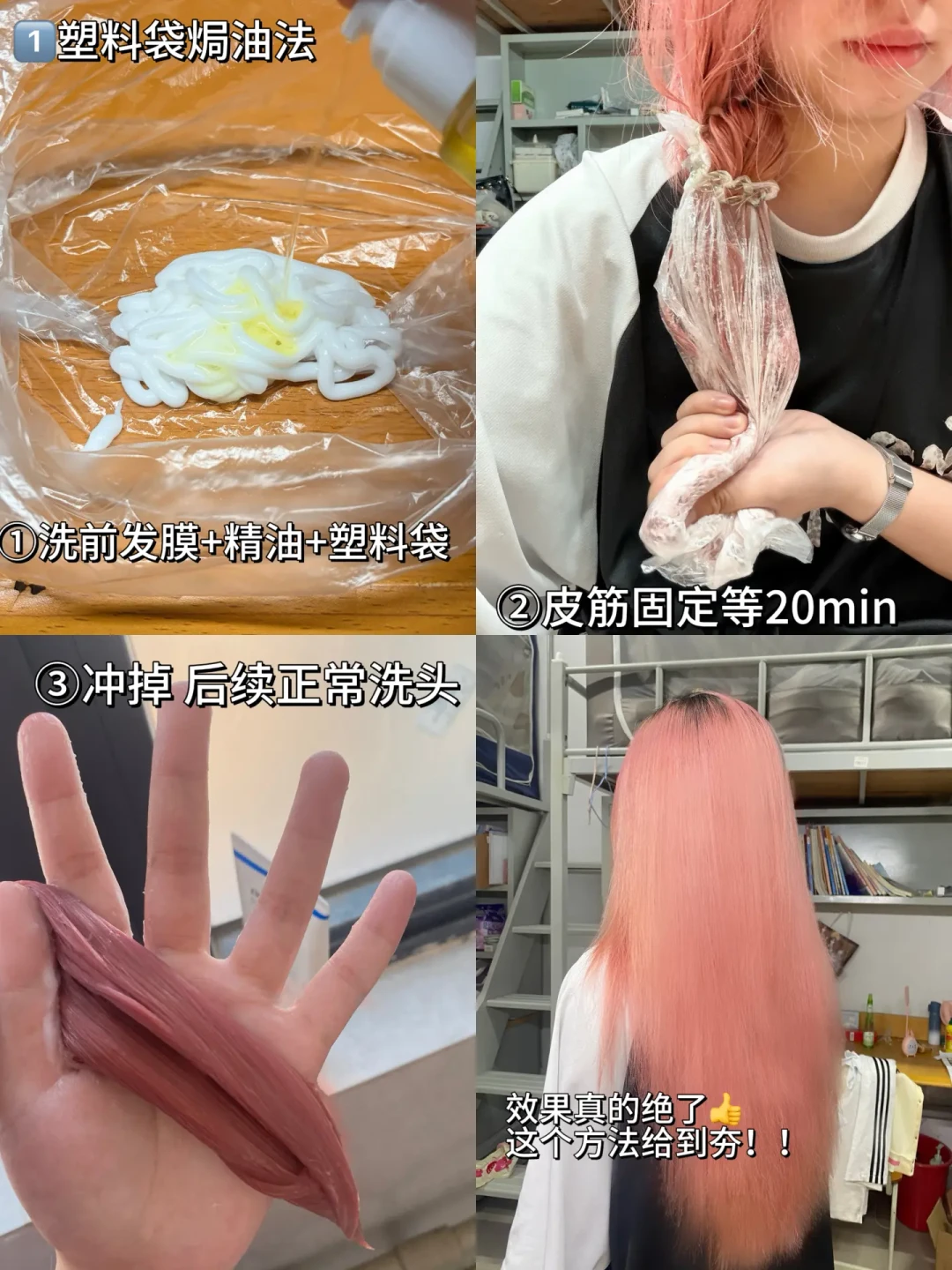 “把头发护理死了”拿了5.2万赞:漂损修复话术五年换五轮名,报价180到1840,真正管用的只有一个字:剪