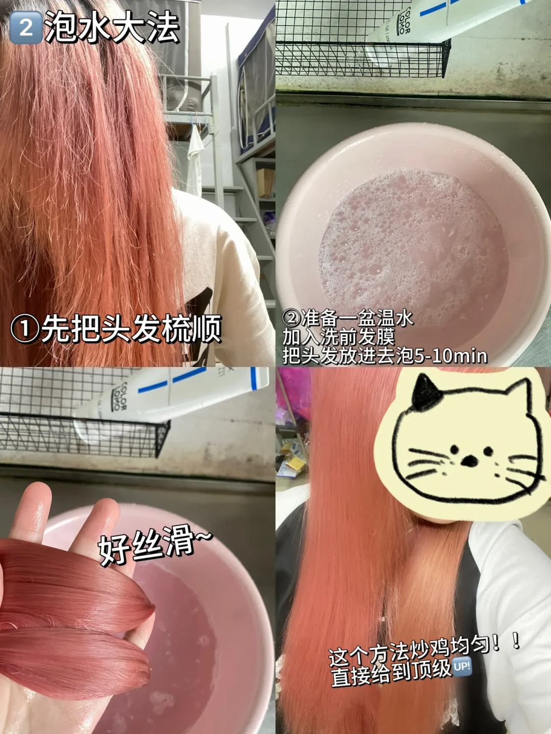 “把头发护理死了”拿了5.2万赞:漂损修复话术五年换五轮名,报价180到1840,真正管用的只有一个字:剪