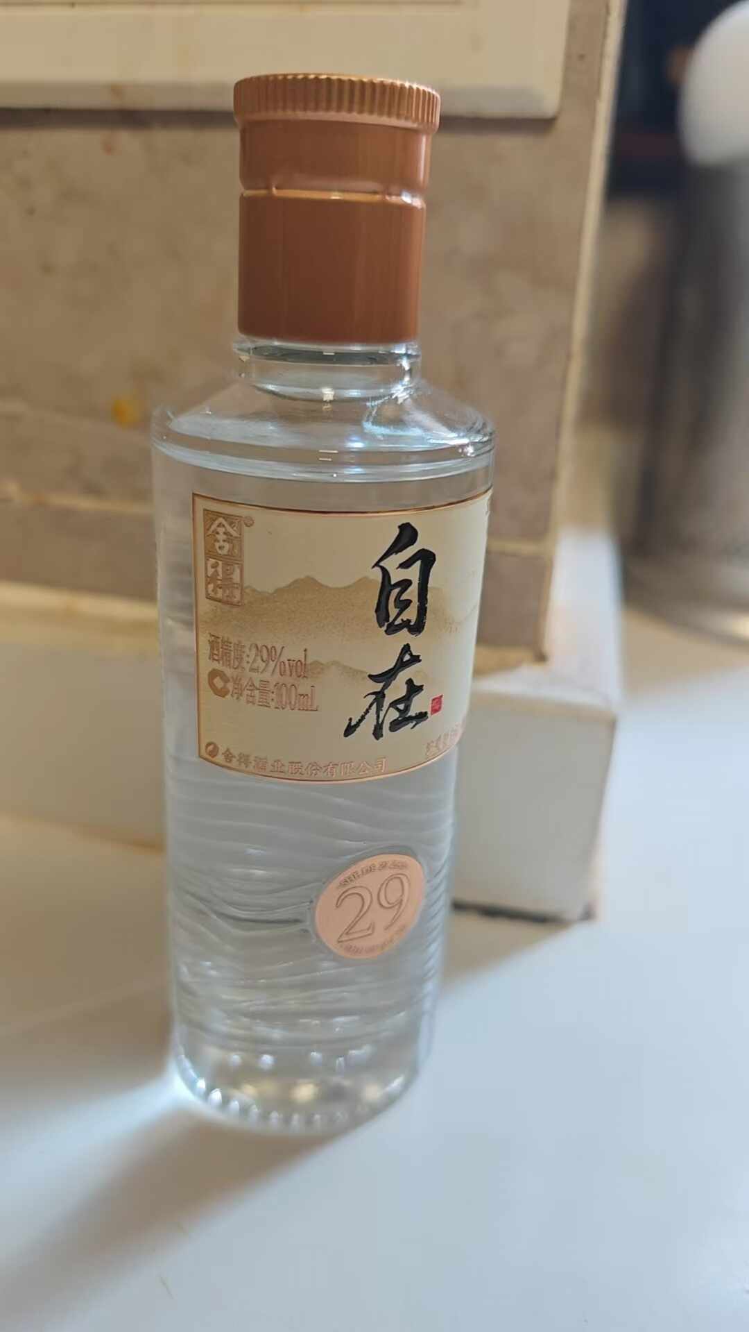 一见倾心399、高光小瓶16.9:名酒
