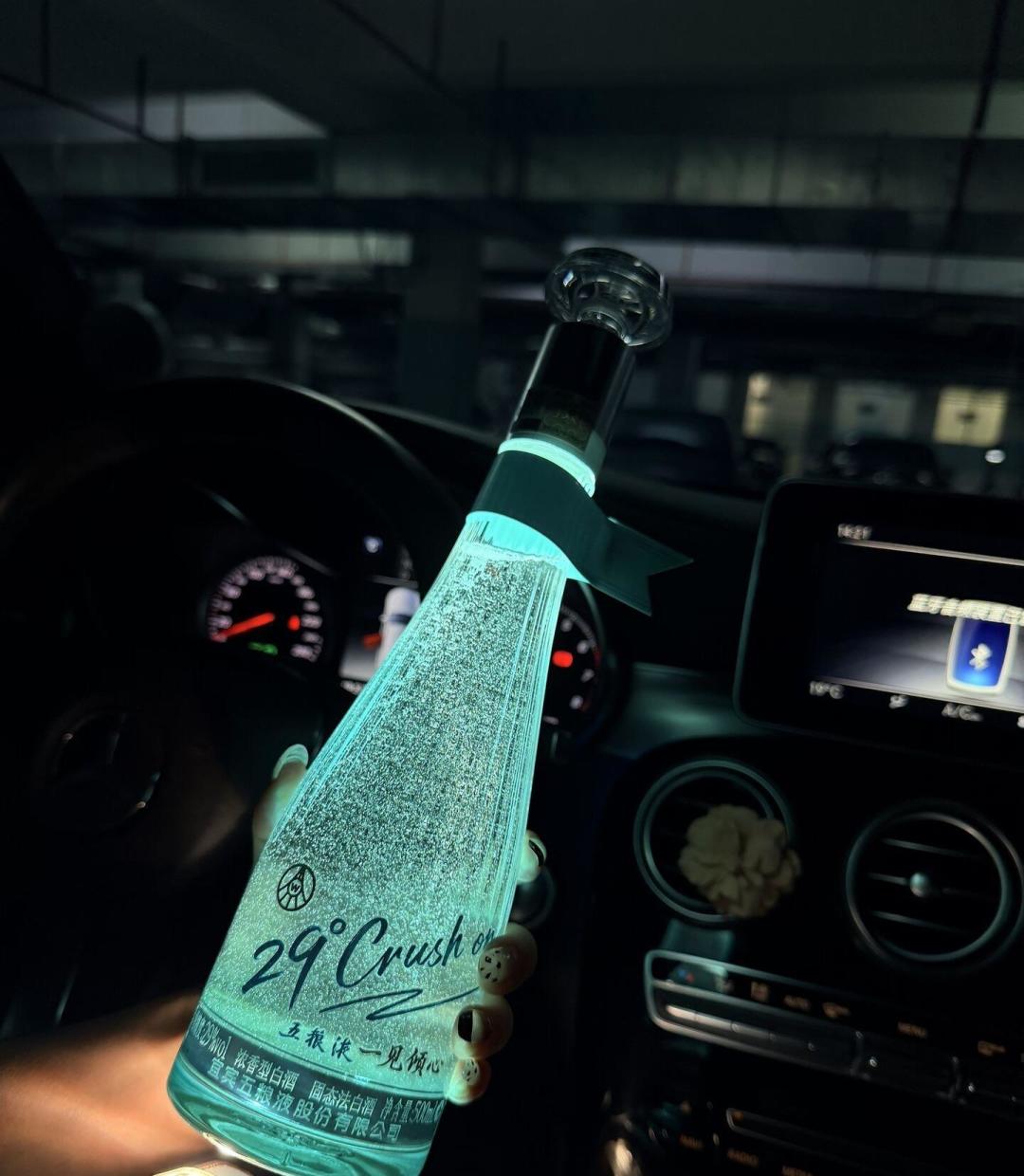 一见倾心399、高光小瓶16.9:名酒