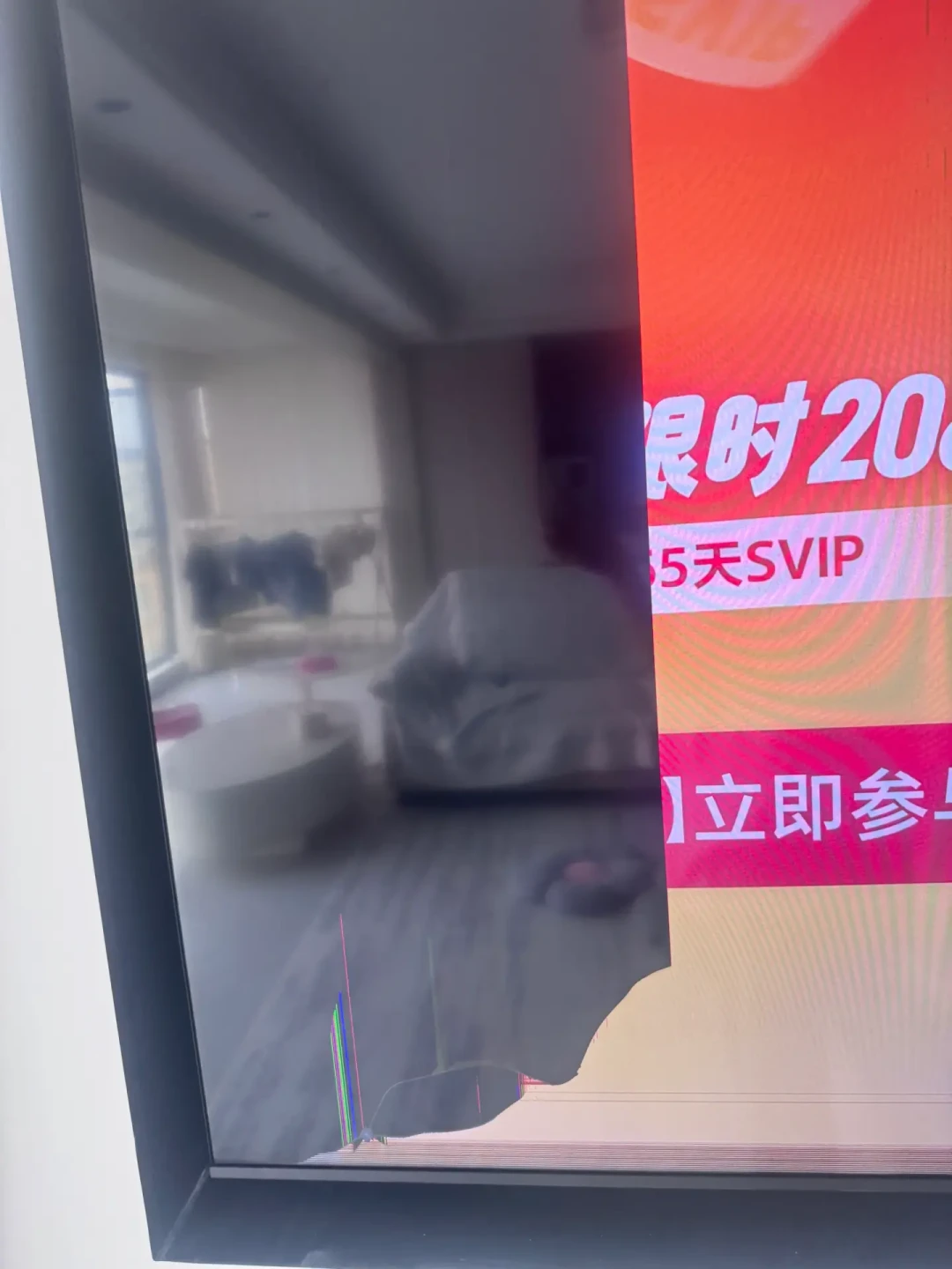 85寸海尔电视没拆封就碎屏，换机被一句