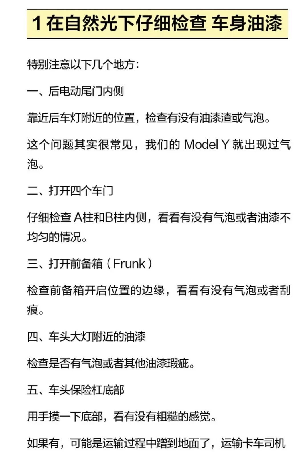 购置税减半到2027年底,但2万补贴真的会抢完:换新能源SUV前,把这三本账先对一遍