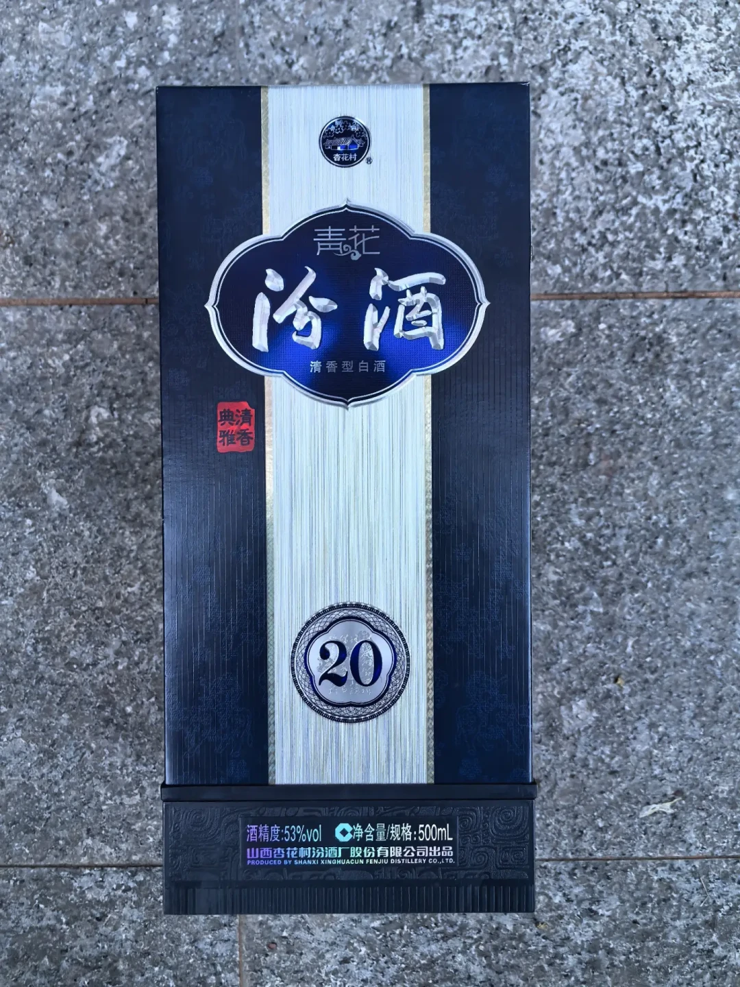 离中秋16天，我把十几条青花20开箱帖对完了：新款“香更足”是真的，42度的“一言难尽”也是真的，新旧款分四点再下单