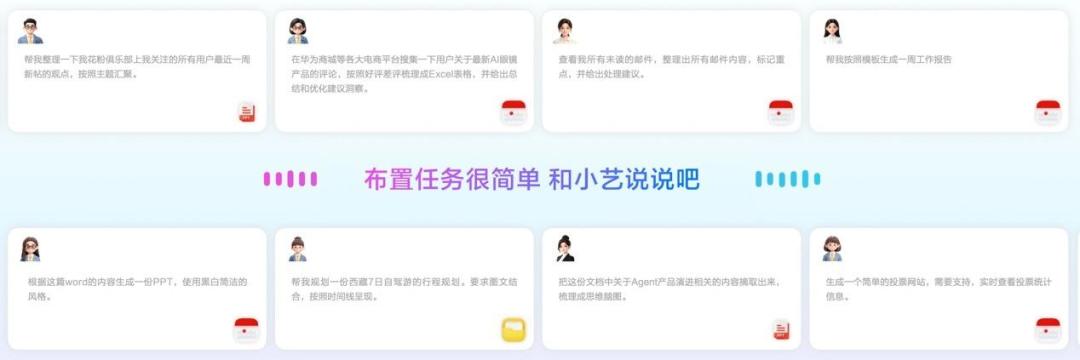 鸿蒙7发布当天就公测,Mate60用户却要等到10月:网传“首批满配”名单错了一半,何刚承诺三年老机流畅度超90%——三批节奏五个黑科技,对号入座再举手