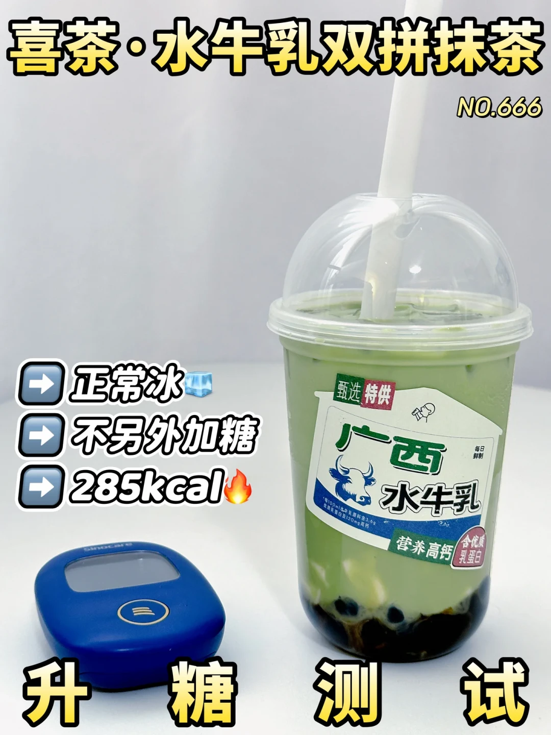 喜茶又一次请回、Tims 都卖断货:秋天这杯