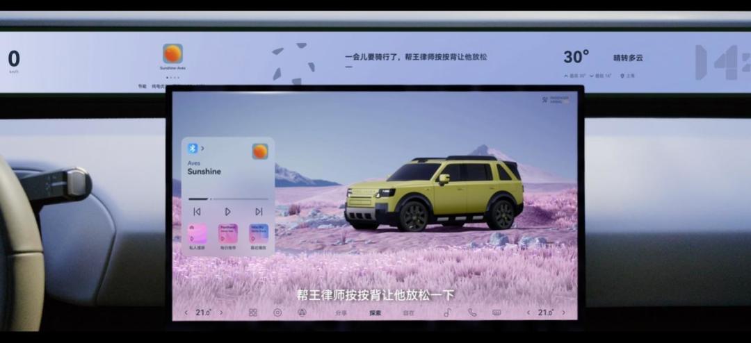预售砍下来5万、上市当夜大定破5000：神行者8锁单前，这三组数字、六个版本和一个售后门店，得先对清楚