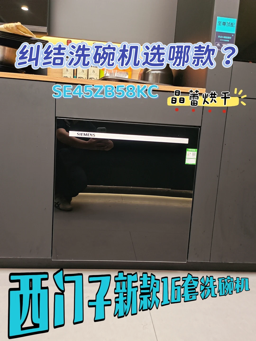 西门子销售都在喊