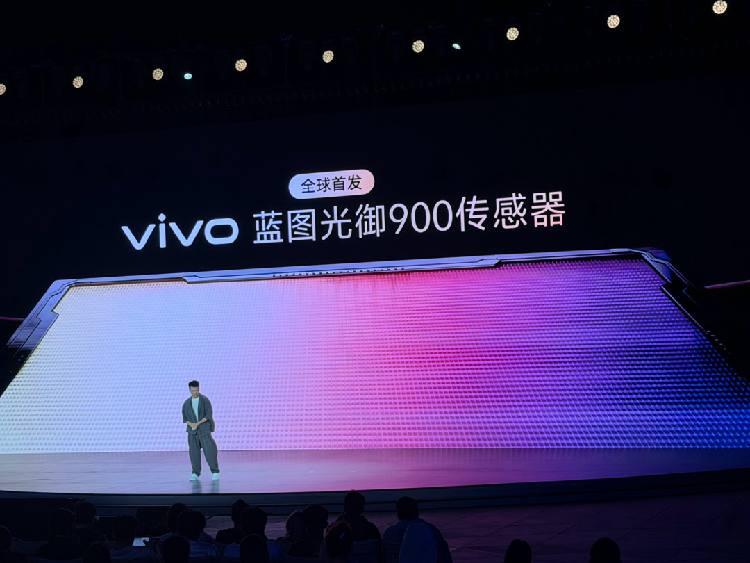 X500定档9月21日:昨晚盛典把影像底牌全摊了——光御900、17EV、4K240逐个对完,先看这些数字进的是哪一杯