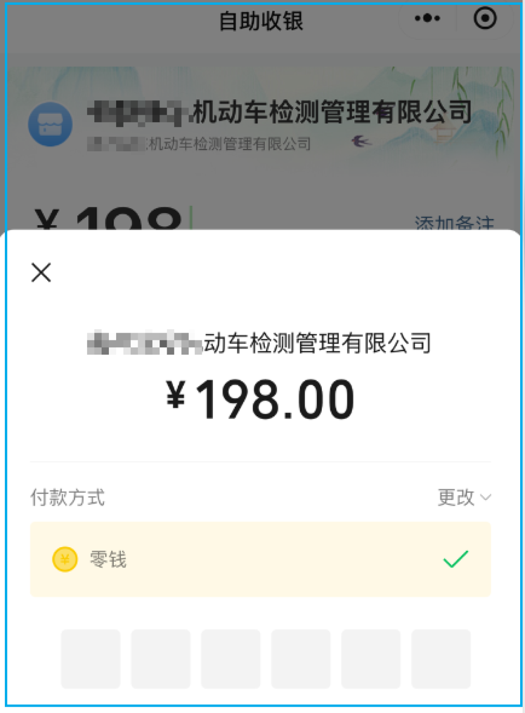 『SOH低于70%过不了年检』?对完公安部交管局书面回复、规程里的“非否决项”和150元/度限价辟谣,电车电池真正的死线在8年脱保那天