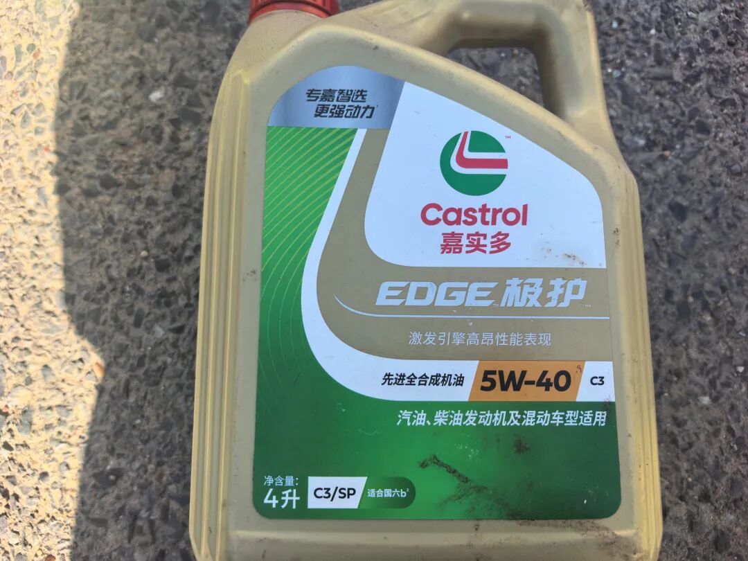 “当场验过正品”，发动机怎么还是报废了？每桶220元的嘉实多和今年被端掉的46家假防伪网站，都在说明同一件事：扫码弹窗是最不可信的一环