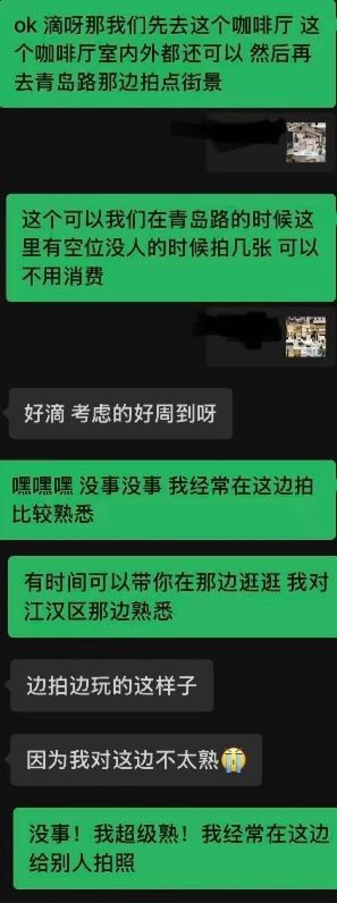 「月入7000」的陪拍火了,1423条评论的避雷帖也火了:独旅出片,自拍还是约人,价目和雷区先摆清楚