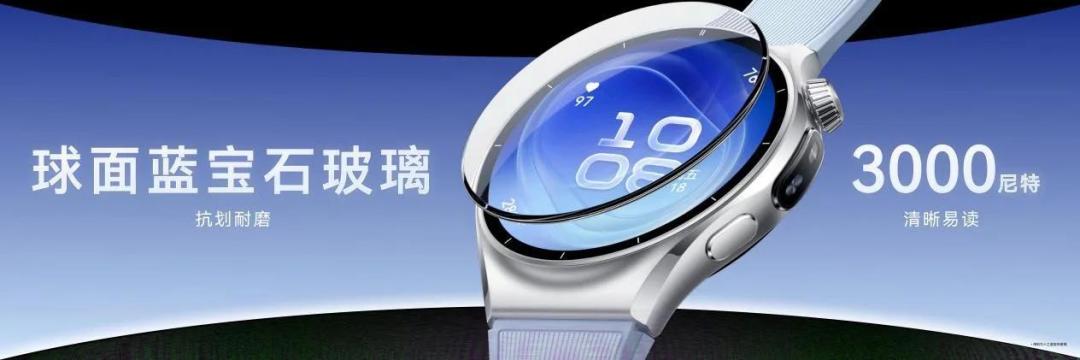 WATCH6今晚开启预售,国补后2379元起:和刚开卖10天的GT7 Pro只差百来块,纠结的先把这三笔账算完再付订金