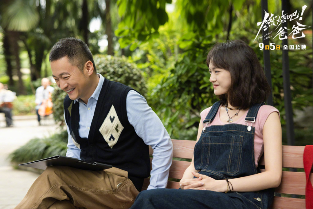 上映第3天,编剧长文上了热搜:从上影节竞赛到预测300万,《燃烧吧!爸爸》这一路是怎么输的