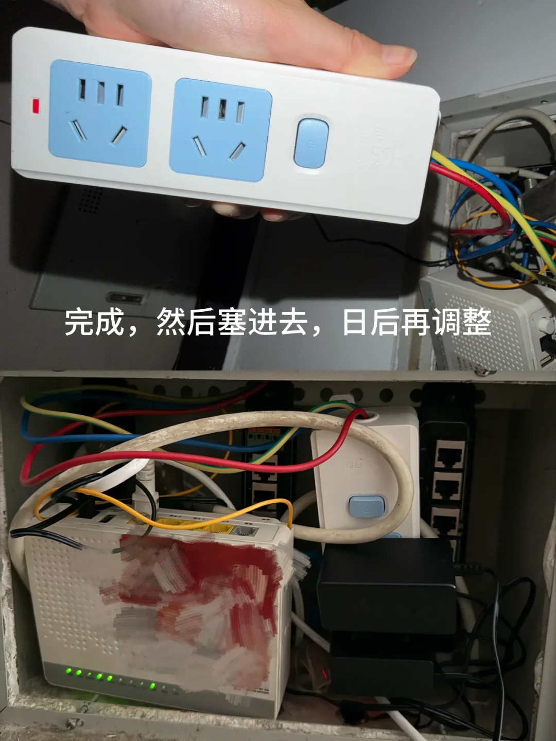 弱电箱没插座,装宽带的小哥先拉了个拖线板:翻完这批高赞改造帖,我把三种交付状态的补电路径整理成了一张表