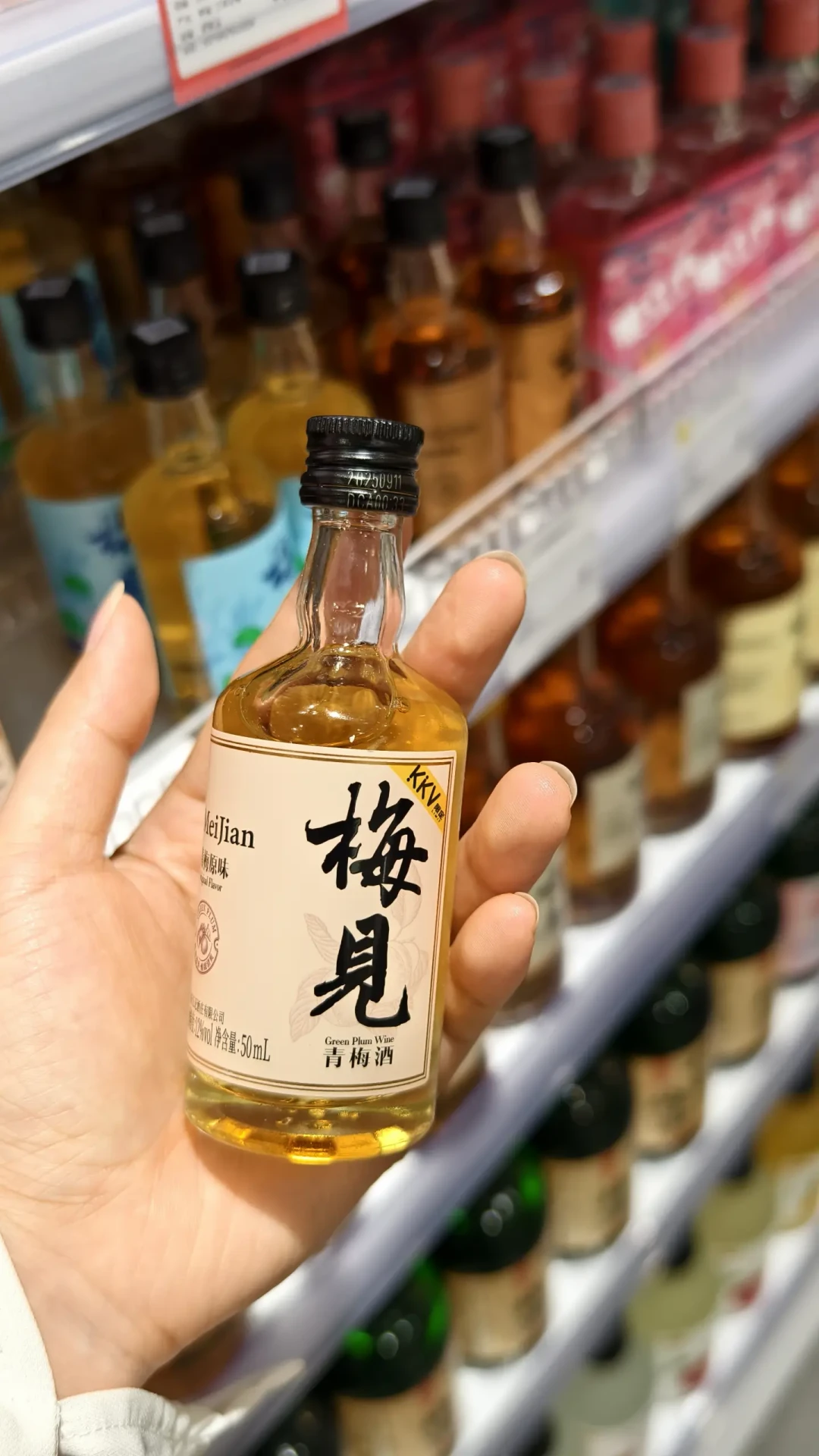 白酒集体