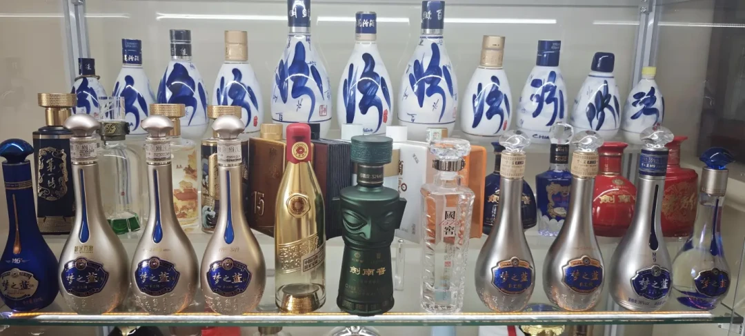 白酒集体