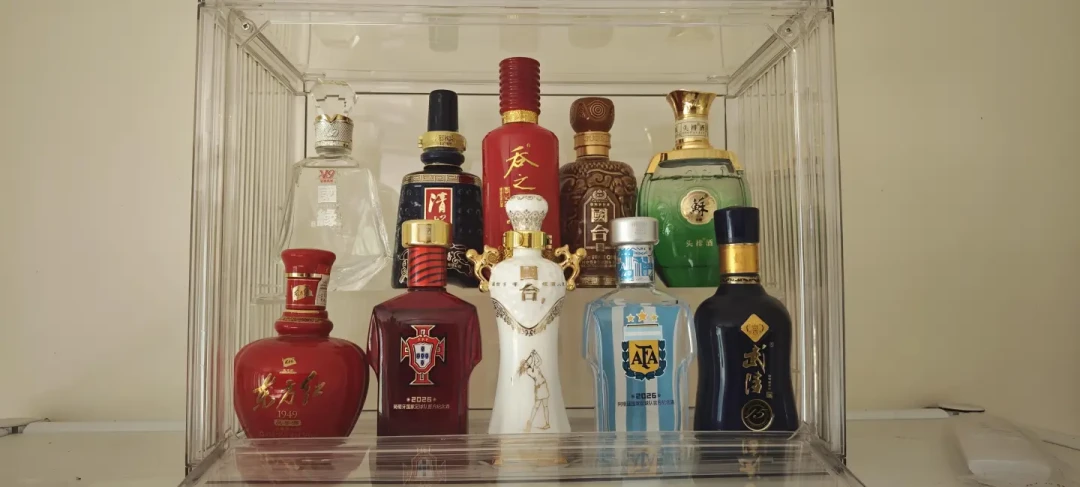 白酒集体