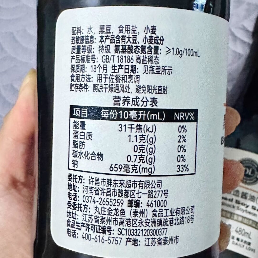 营养成分表明年3月起多两行:「糖」和「饱和脂肪」强制标了——我把国标原文和爆款读表教程对了一遍,你用了多年的读表姿势有3个要重学