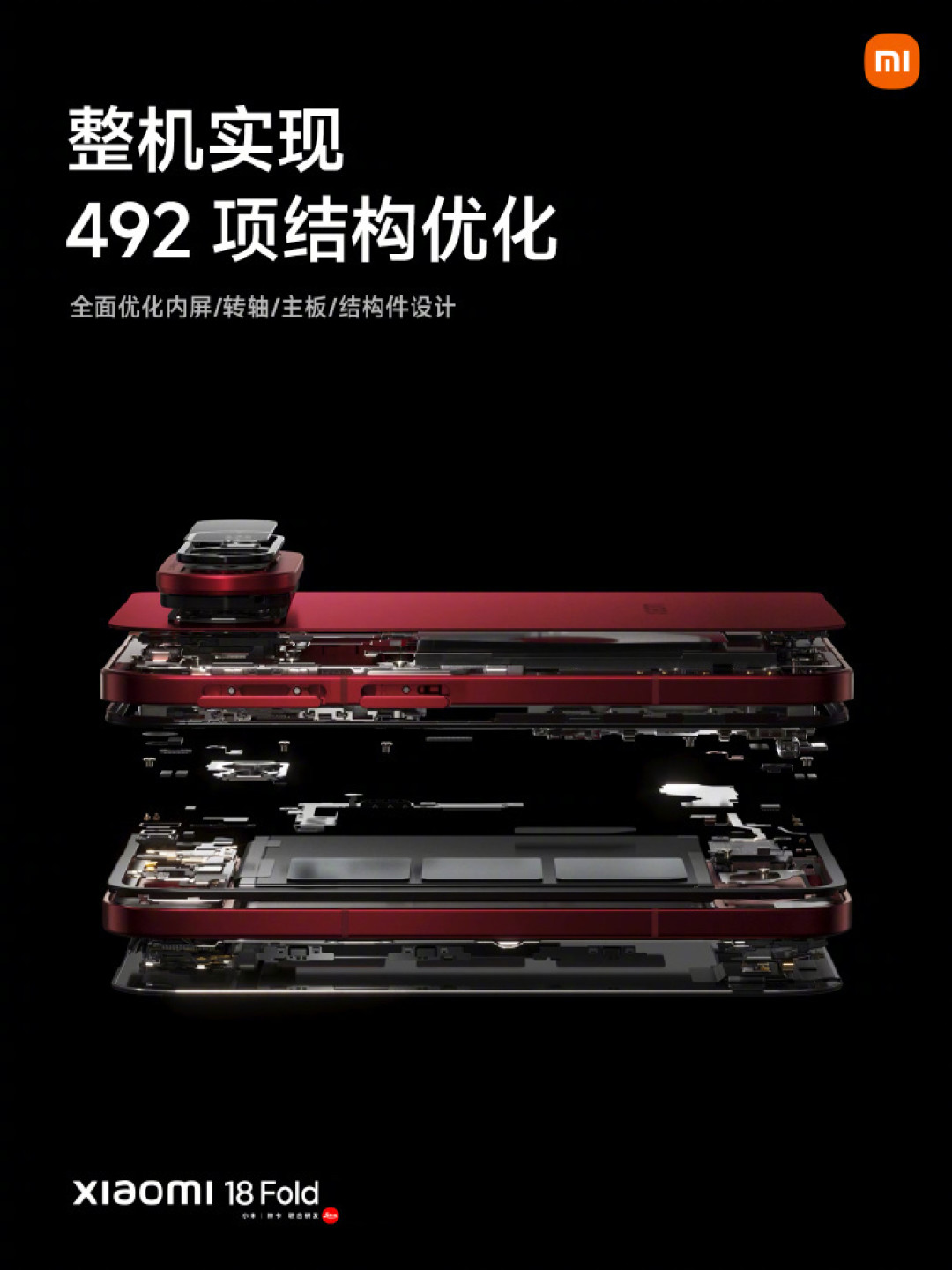 玄戒O3的560万分是真的,外挂基带和10999元也是真的:对完跑分、die size、O1旧账、明年商用四本账,谁该为小米自研芯片掏钱、谁该等明年直板机清楚了