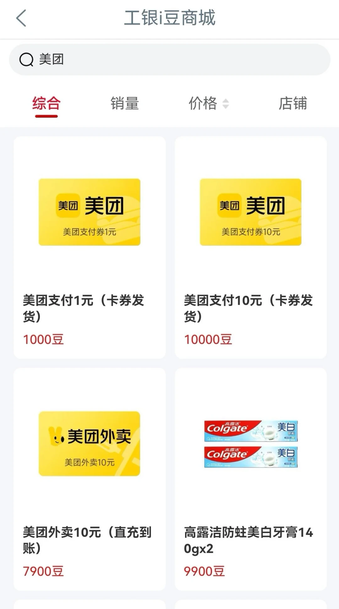 9月的