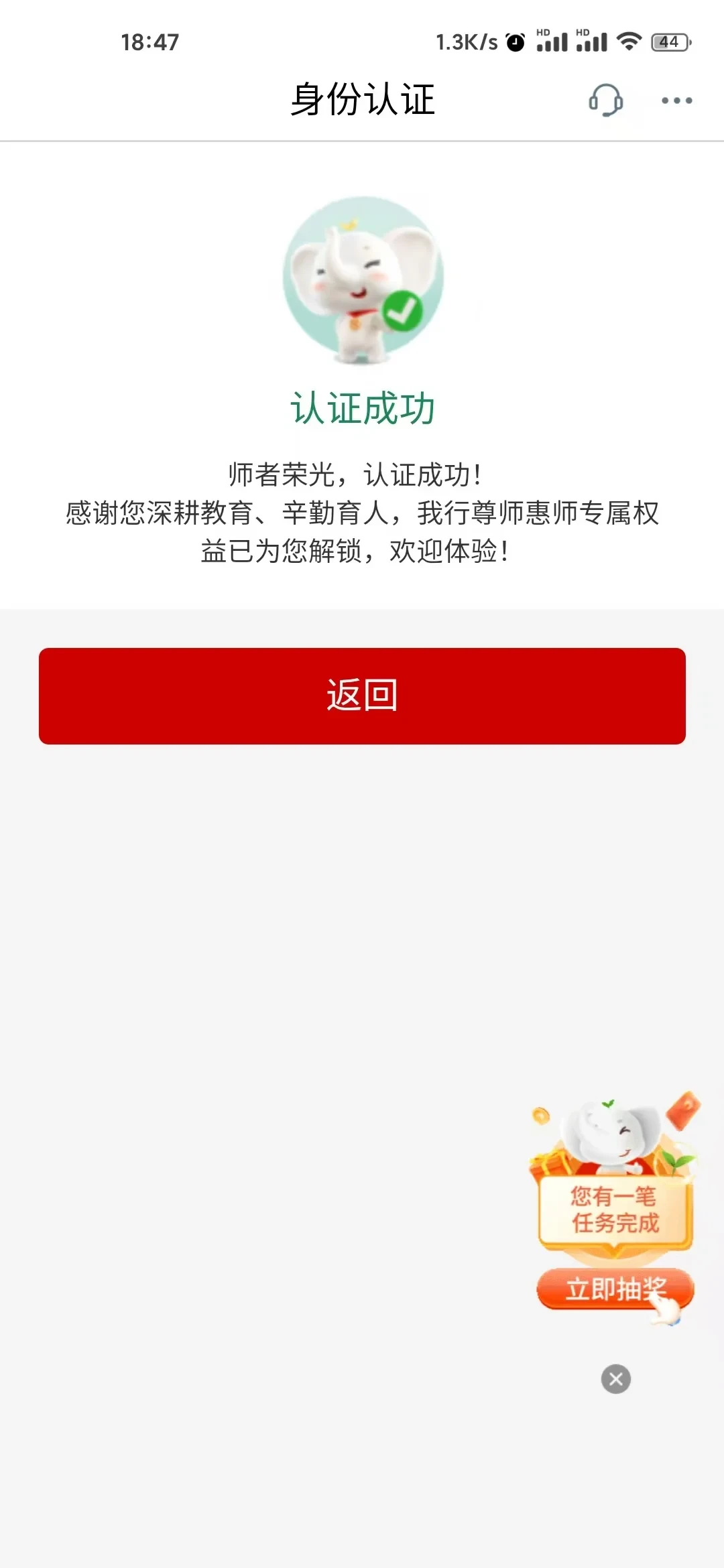9月的