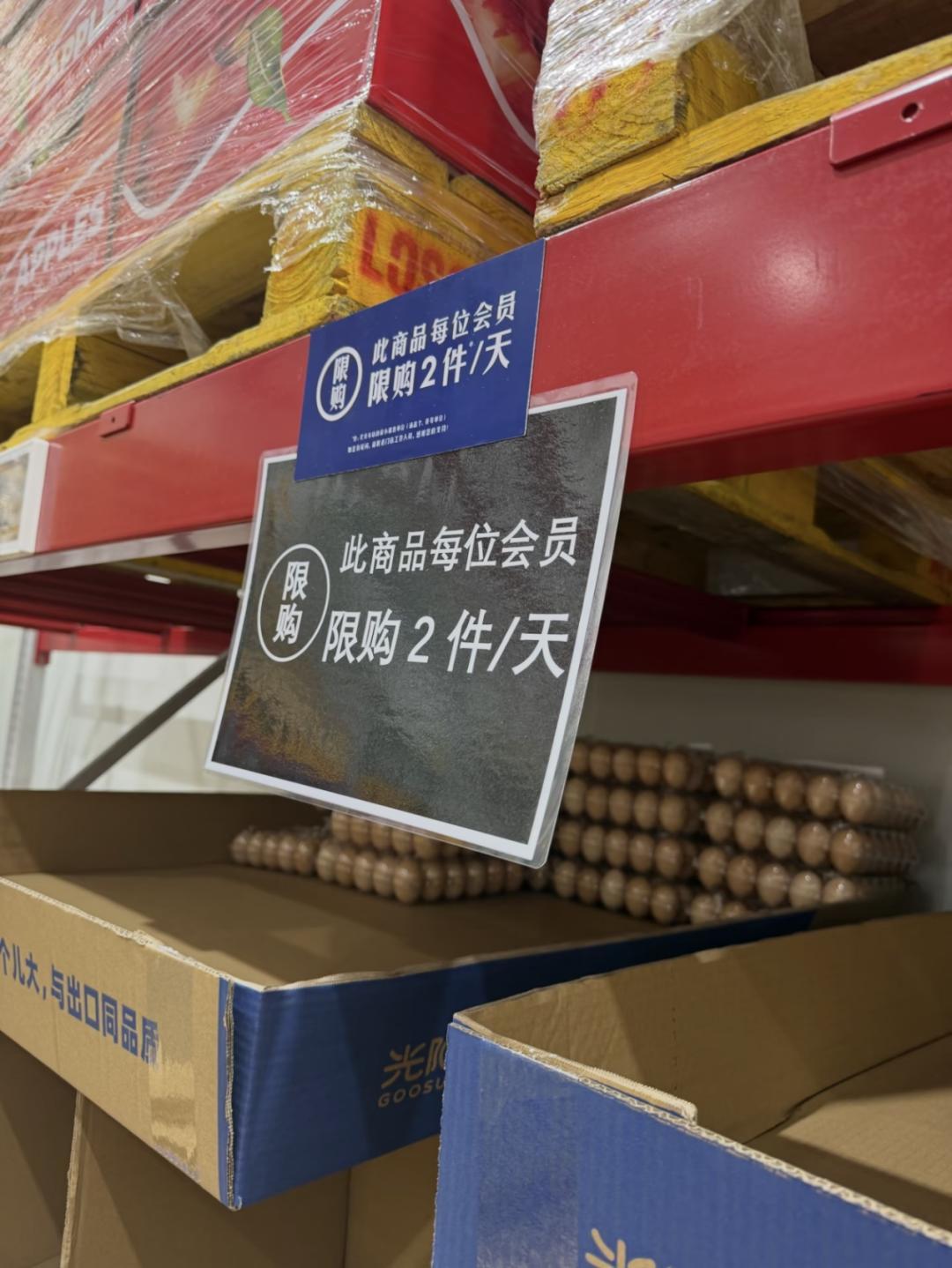 会员费没涨,但山姆这张260元的“合同”被悄悄改写:续费前,把四条条款核一遍