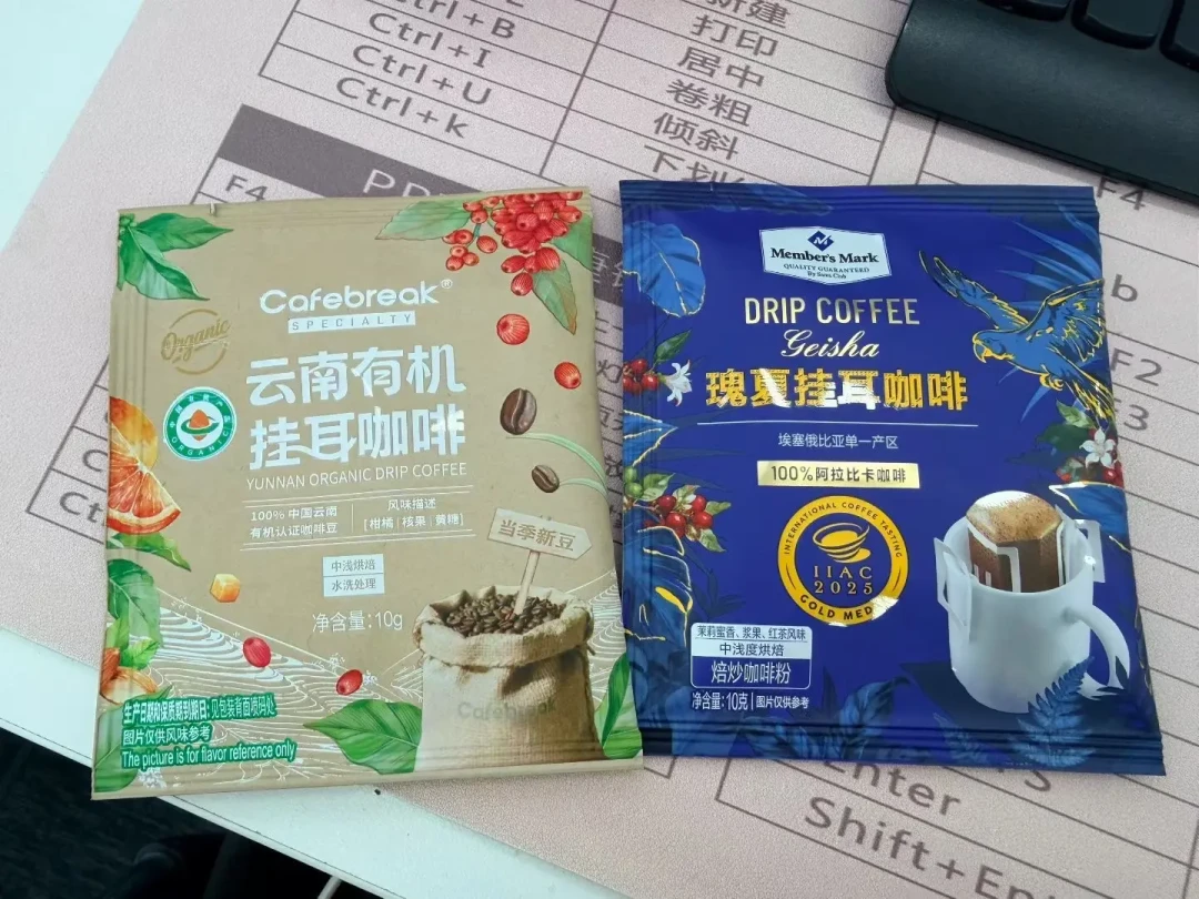 山姆的挂耳货架今年大换血：红蓝粉该拎哪盒？对着十来篇社区实测，这张货架地图理清了