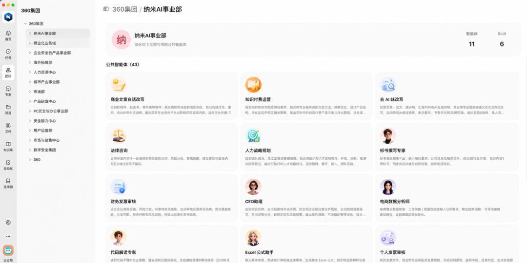 AI写周报被领导一眼看穿,生成PPT六次五次是废话:这一周四个平台同一类帖子,答案就一句话