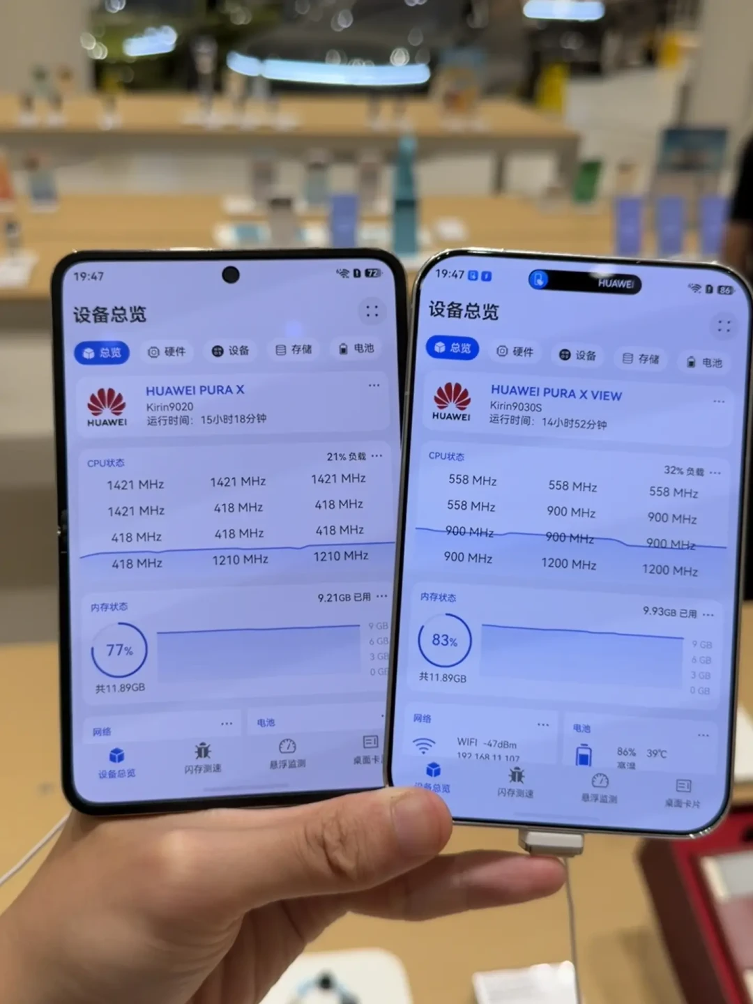 Pura X View首销,“配件避坑指南”本身就是坑:8条同模板视频翻完,置顶评论都在卖两个没人听过的牌子——首批机主这三个坑是真的,膜和壳看时机再买
