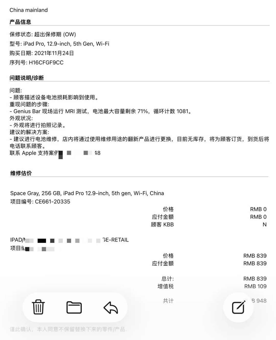 开学这周,一半平板在小红书
