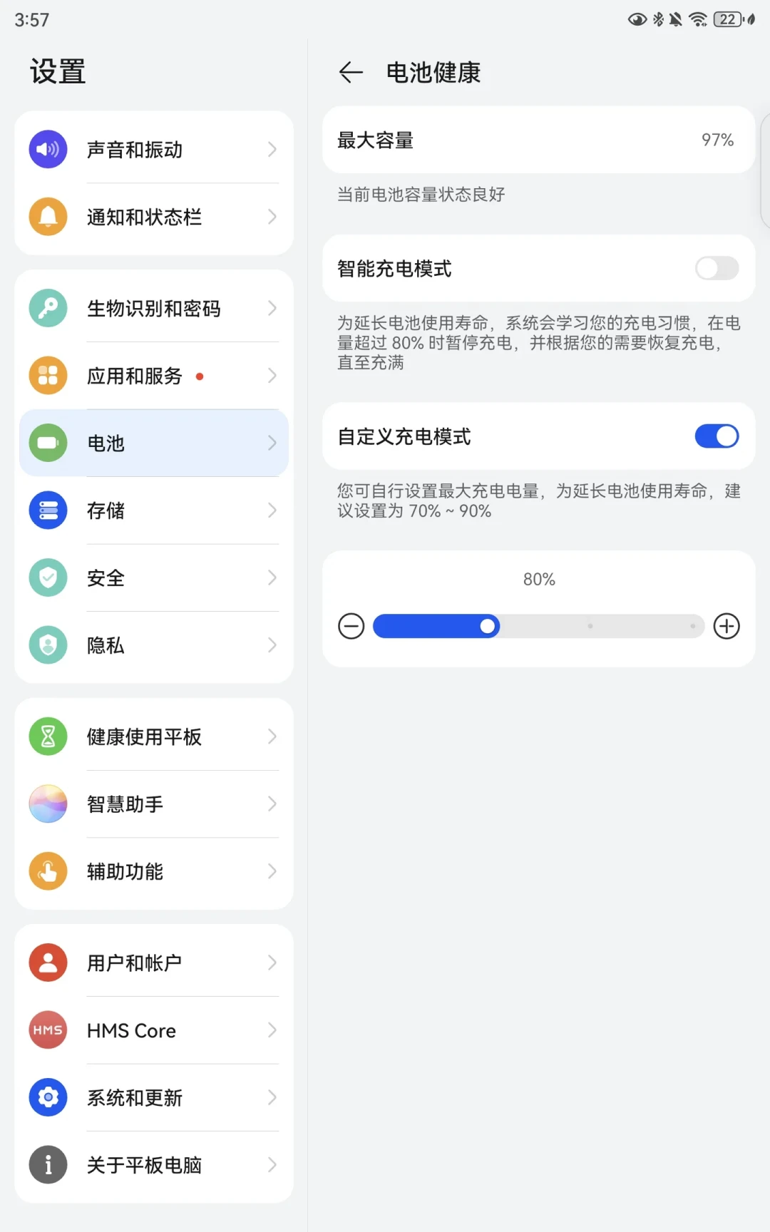 开学这周,一半平板在小红书