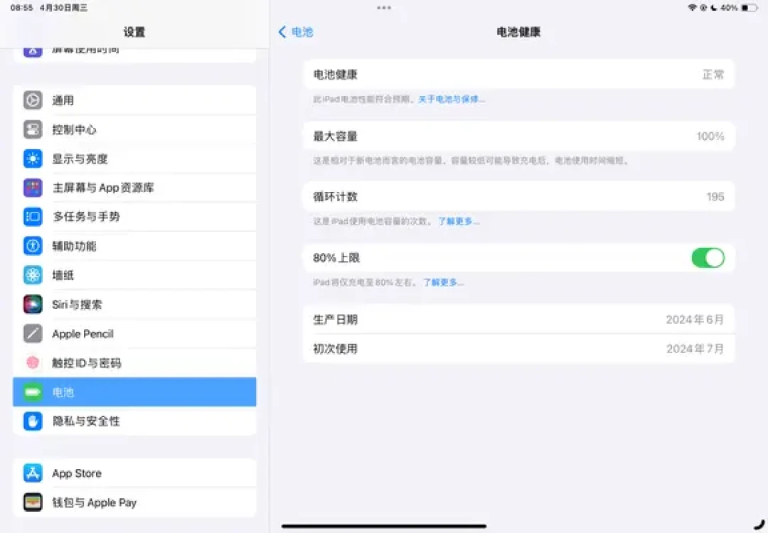 开学这周,一半平板在小红书