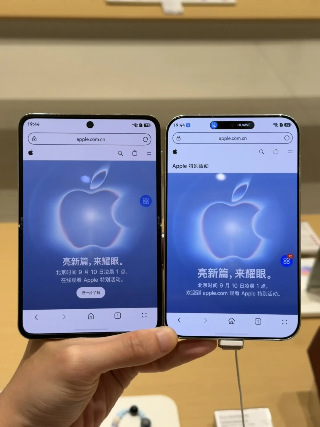 Pura X View首销,“配件避坑指南”本身就是坑:8条同模板视频翻完,置顶评论都在卖两个没人听过的牌子——首批机主这三个坑是真的,膜和壳看时机再买