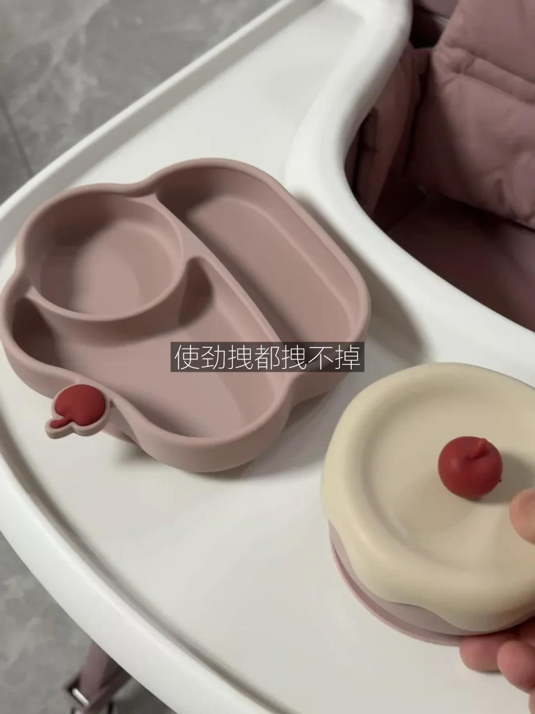 Stokke成长椅六件套的