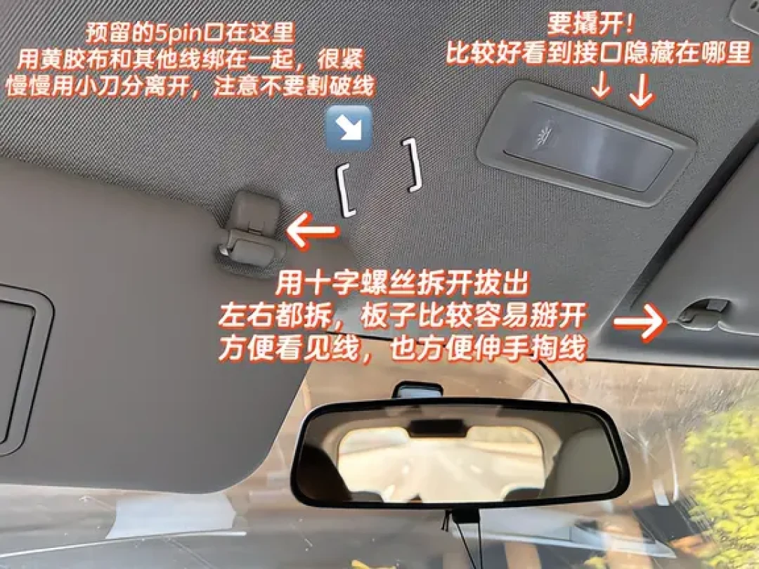 怕亏电又想要停车监控？先搞清你的记录仪在用谁的电、用多少电