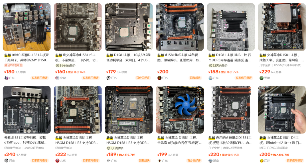 DDR5现货一周涨25%、D4双条从900涨到1650:涨价周期的第一个双11,垃圾佬今年等的不是券,是